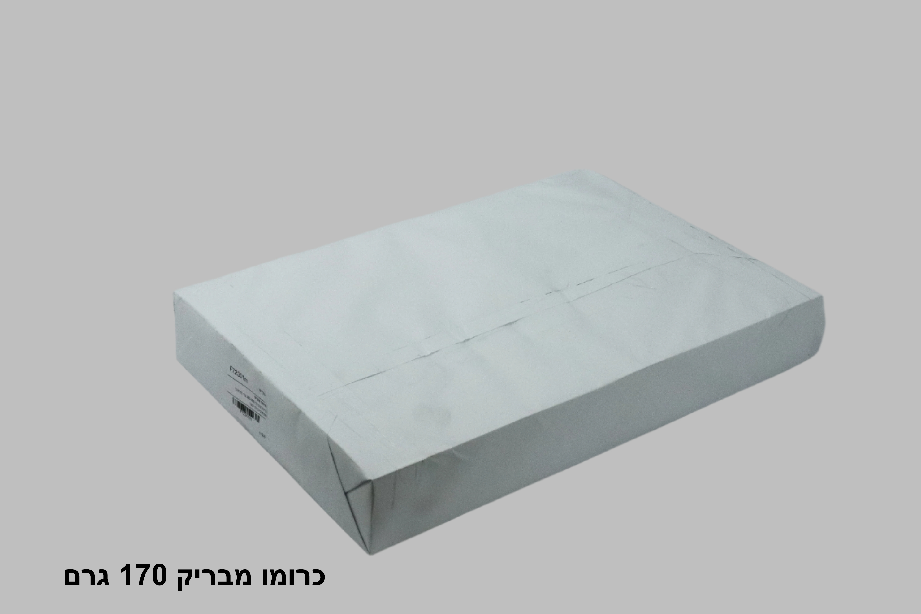 נייר כרומו מבריק 170 גרם , גודל 45X32 ס``מ