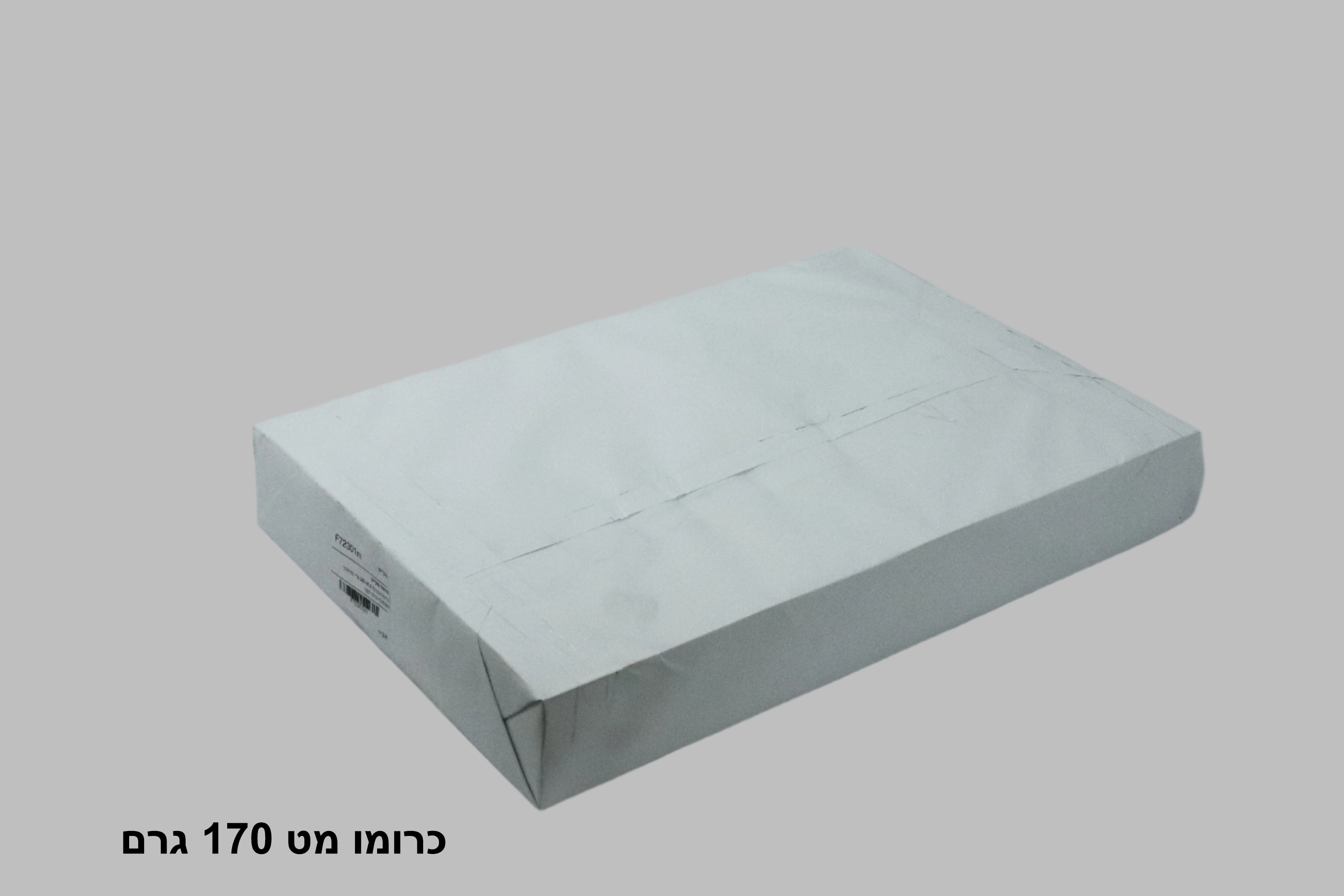 נייר כרומו מט 170 גרם , גודל 45X32 ס``מ