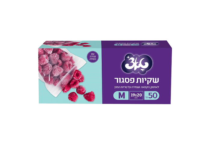 שקיות זיפר 50 יחידות טאצ’ - גודל 19X20 ס``מ