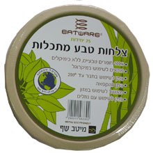 צלחת טבע מתכלות - EATWARE גודל 9