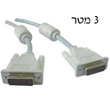 כבל DVI ל DVI - 3 מטר