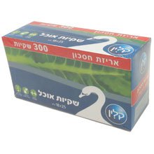 שקיות מזון איכותיות בקרטון אריזת חסכון - קלין