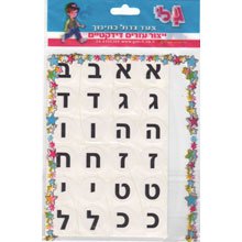 מדבקות אותיות שחור קוטר 2.2 ס``מ