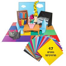 נייר אוריגמי 100 דפים 20*20 ס``מ