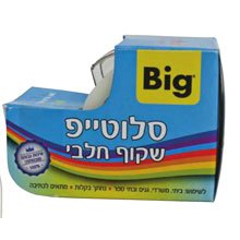 זוג סלוטייפ לא מצטלם - עם דיספנסר ידני שקוף