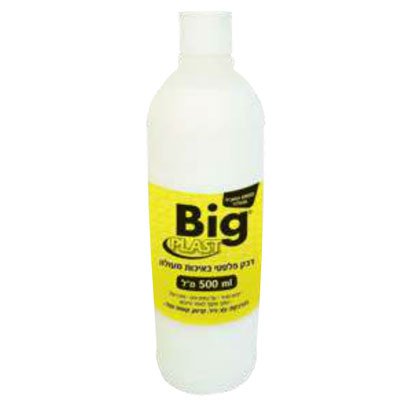 דבק פלסטי -0.5 ליטר BIG