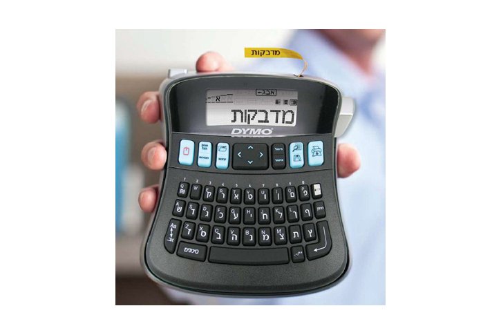 מכשיר ליצירת מדבקות  LM-210D DYMO עברי-לועזי