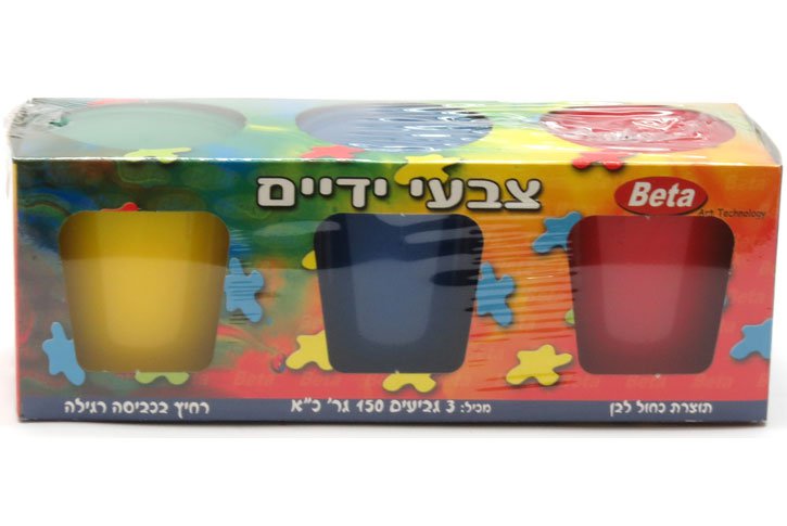 צבעי ידיים - אצבעות סט 3 צבעים - בטה