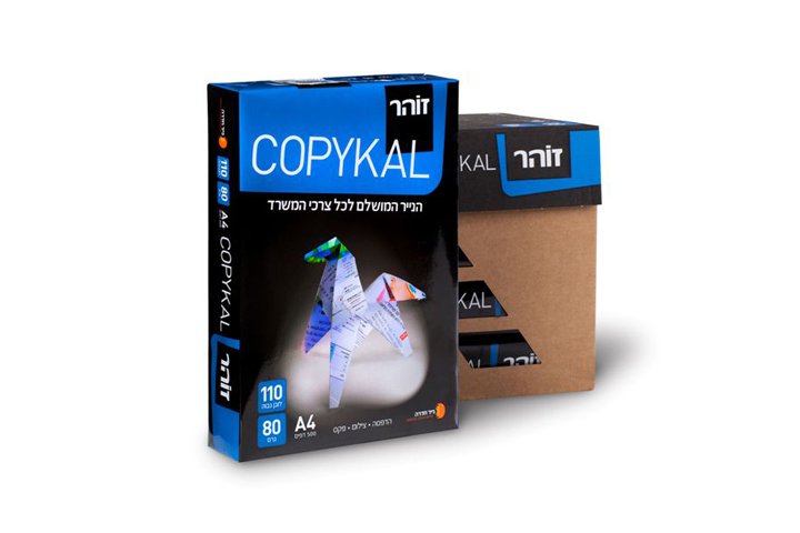 נייר למדפסות קופיקל COPYCAL A4 מחיר לחב בקניית קרטון