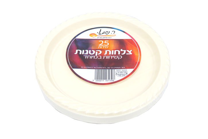 צלחת פלסטיק חד פעמית - 7`` דנטס