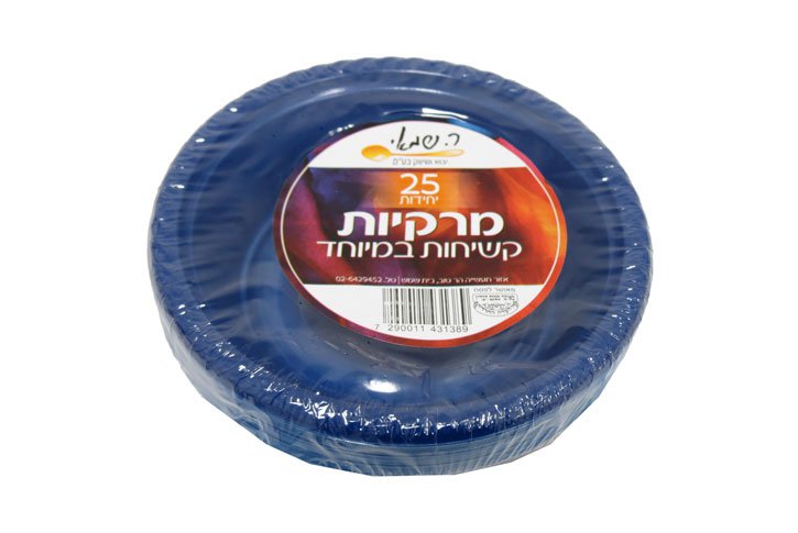 צלחת מרקיה פלסטיק חד פעמית - דנטס