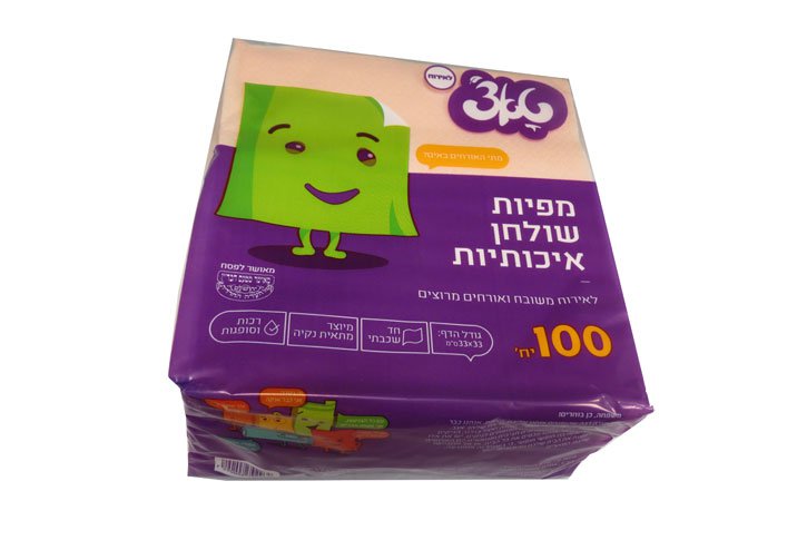 100 מפיות נייר טאץ