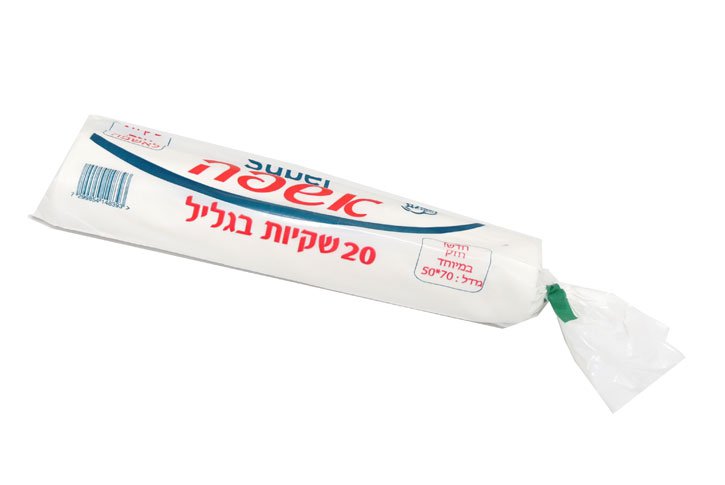 אשפתון לבן - 70*50  - 20 שקיות LD