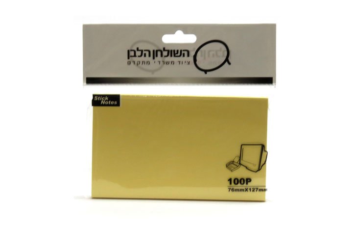 מזכריות ממו צהוב 100 דף 75X127 מ``מ -P805