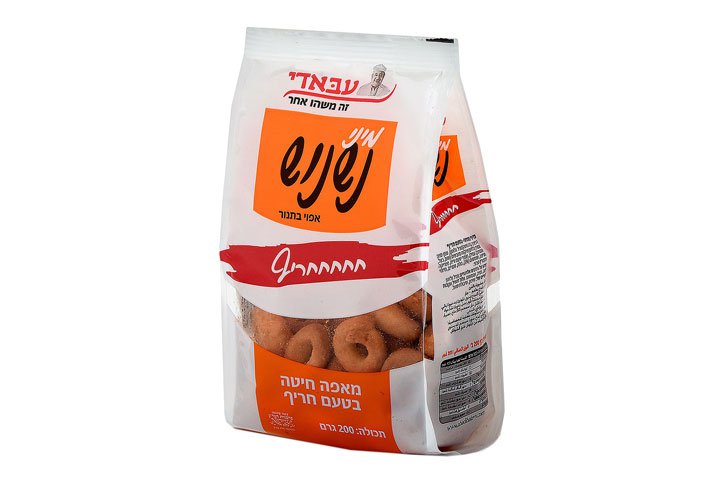 עוגיות עבאדי מיני מזרחיות חריף בקטנה  -200 גרם