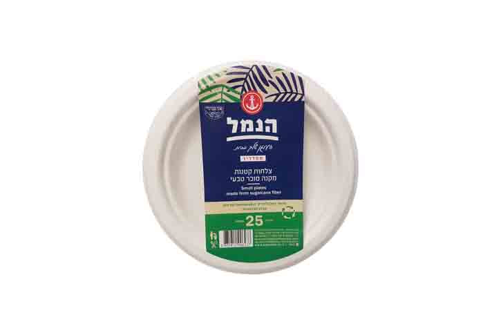 צלחות קטנות מקנה סוכר טבעי - 25 יחידות הנמל