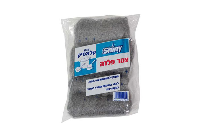 צמר פלדה 400 גרם