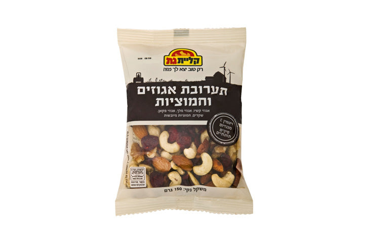 תערובת אגוזים וחמוציות - קליית גת