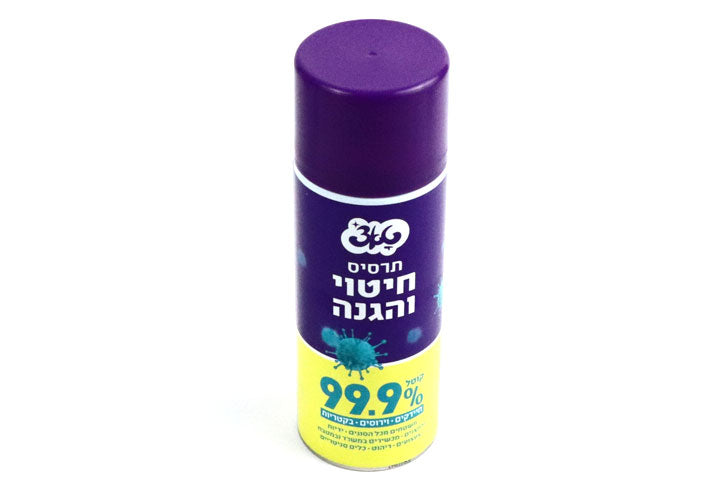 תרסיס חיטוי והגנה - למשטחים - קוטל 99.9%