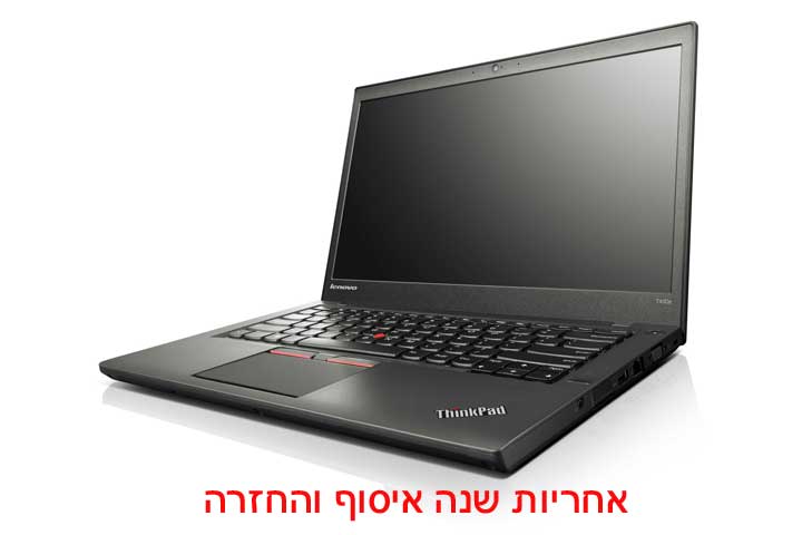 מחודש!! LENOVO ThinkPad T450S Core i5-5200U