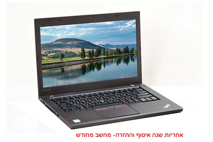 מחשב מחודש ! Lenovo ThinkPad T460 LAPTOP i5-6gn