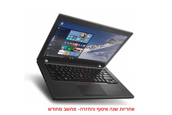 מחשב מחודש LENOVO ThinkPad T460S Core i7-6600U