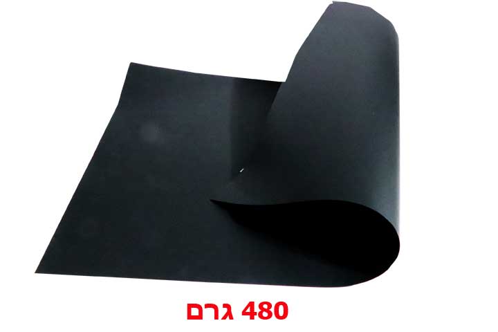 בריסטול 70/100 480 גרם - שחור