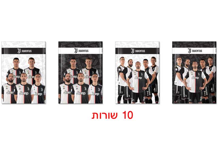 מחברת 40דף 10 שורות יובנטוס