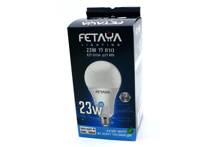 נורת לד 23W E27 A95 65K אור לבן FETAYA