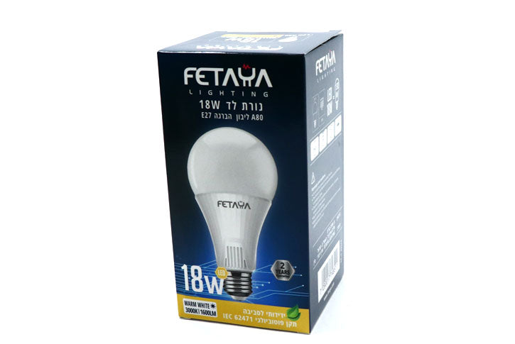 נורת לד 18W E27 A80 65K אור צהוב FETAYA