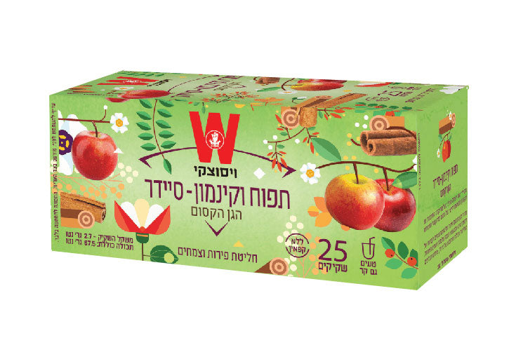 תה צמחים  ויסוצקי תפוח וקינמון - סיידר