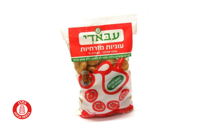 עוגיות עבאדי מזרחיות 400 גרם