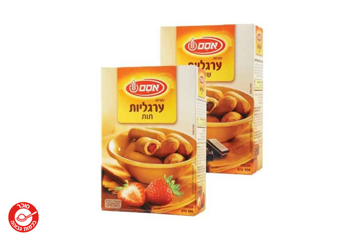 ערגליות אסם - עוגיות ממולאות- 300 גרם