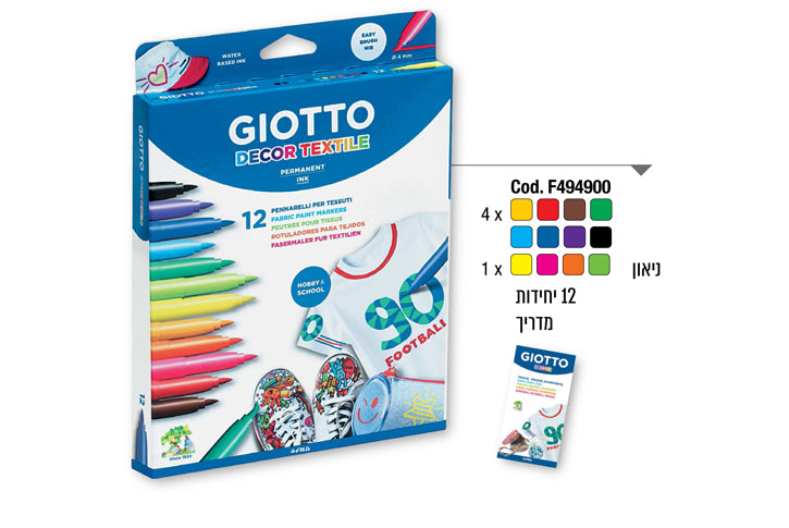 סט 12 טושים GIOTO טקסטיל 494900