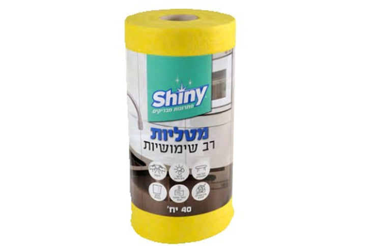 גליל מטליות צהובות רב שימושיות - 40 יח Shiny