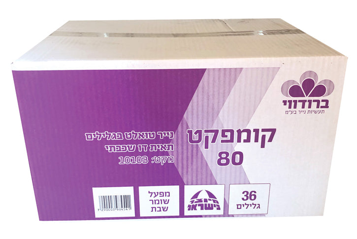 נייר טואלט קומפקט 80 מטר - 36 גלילים