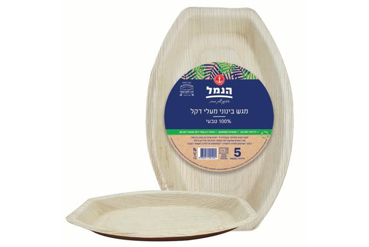 מגש בינוני מעלי דקל- הנמל