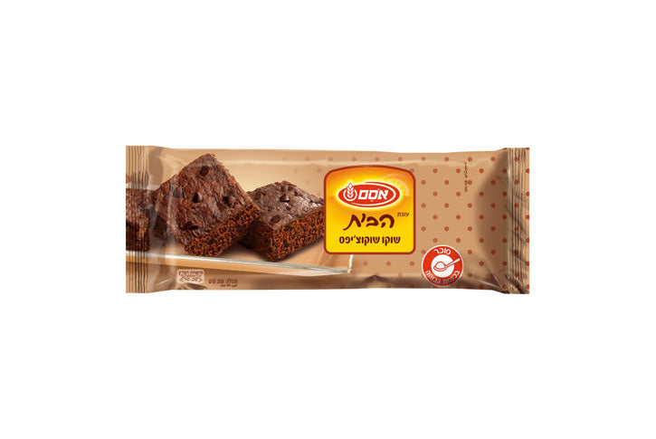 עוגת הבית אסם -שוקו שוקוצ`יפס