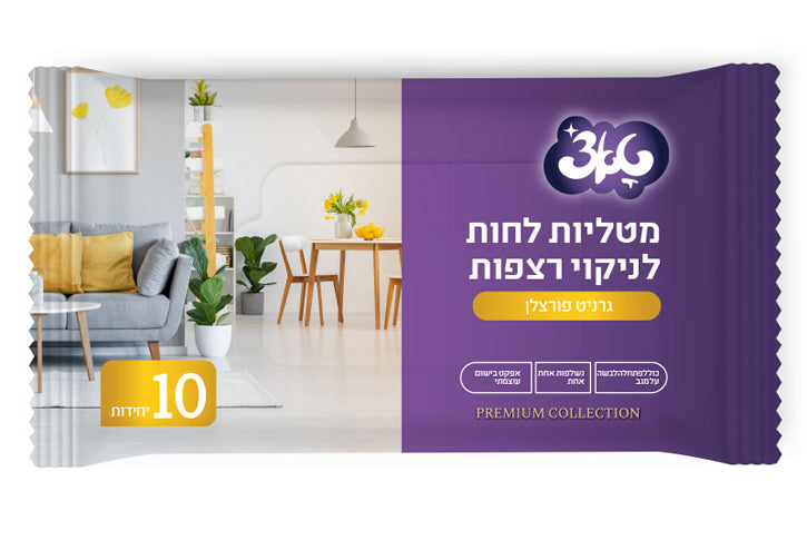 10 יח` מטליות לחות לניקוי רצפות - לגרניט פורצלן טאצ`