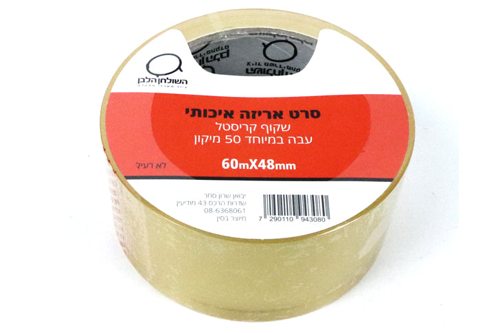 סרט אריזה 2``-שקוף 60 מטר L.N  בודד