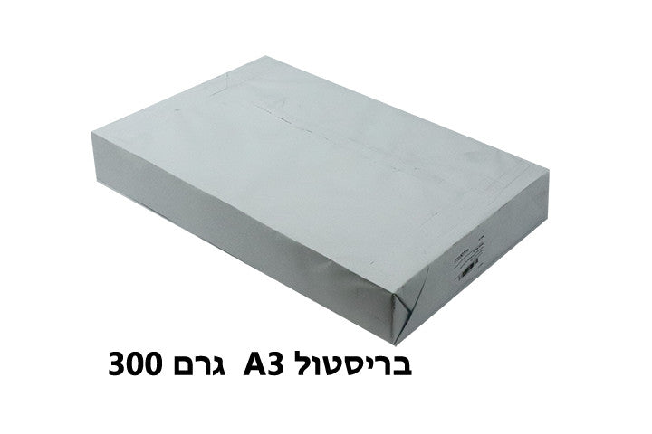 בריסטול ליצירה גודל 30/42- צבע לבן 300 גרם