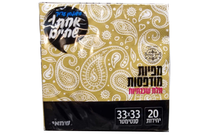 מפיות נייר מודפסות דגם NP-03 GOLD