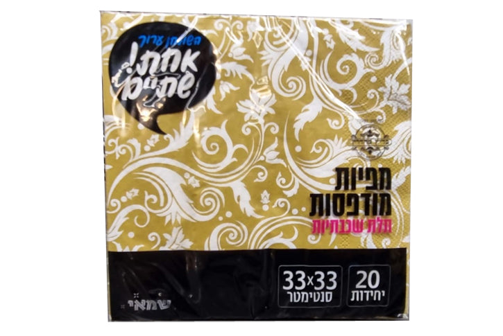 מפיות נייר מודפסות דגם NP-05 GOLD