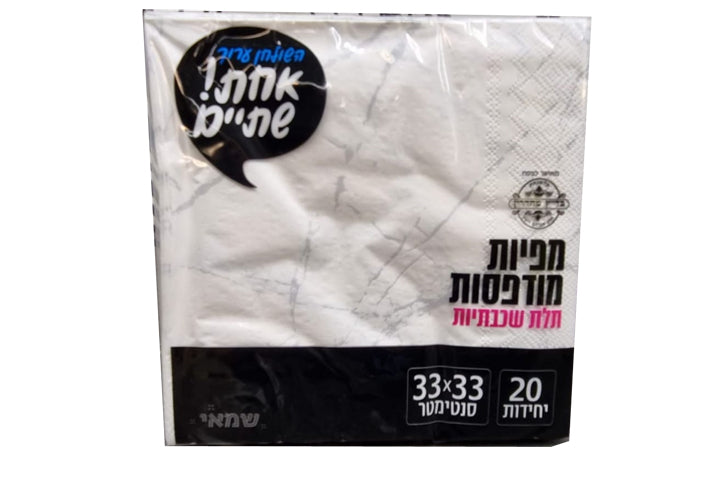 מפיות נייר מודפסות דגם NP-88 WHITE+SILVER