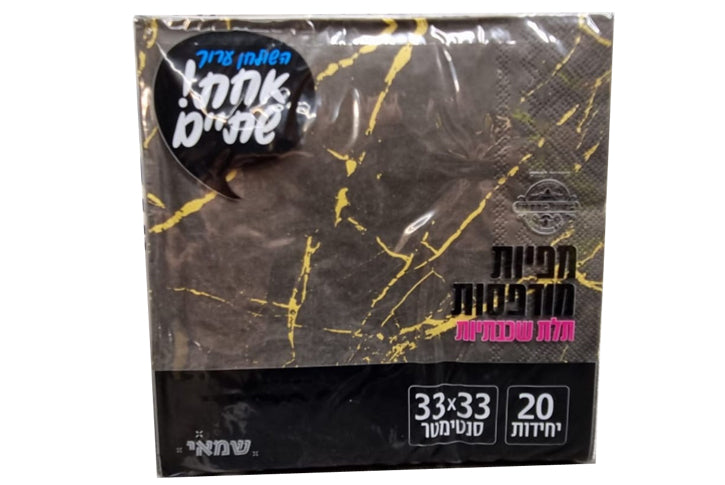 מפיות נייר מודפסות דגם NP-88 BLACK+GOLD