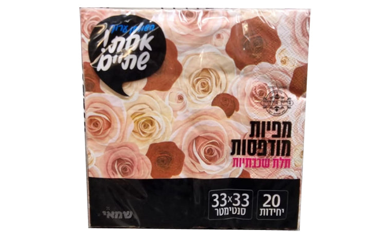 מפיות נייר מודפסות דגם NP-23