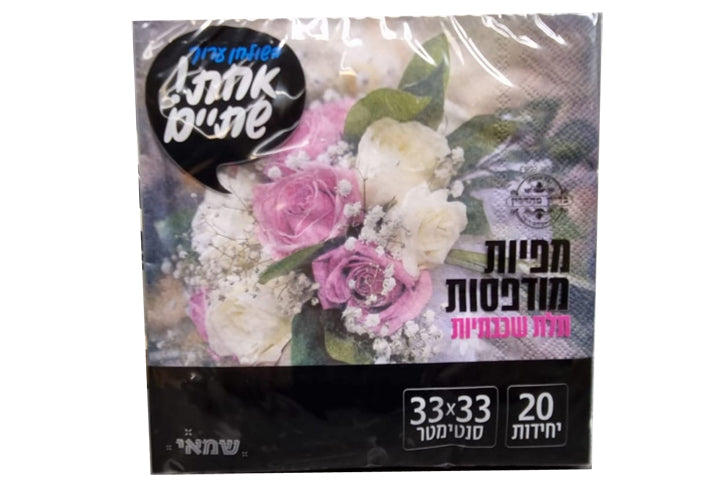 מפיות נייר מודפסות דגם NP-38