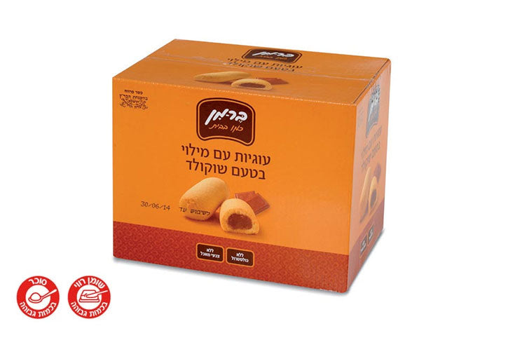 עוגיות עם מילוי בטעם שוקולד 600 גרם - ברמן