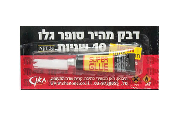 דבק מהיר 3 גרם - בבליסטר מוניקס