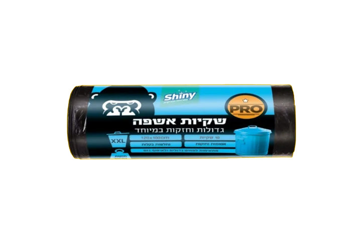 10 שקית ניילון למגרסה 100X110 ס``מ